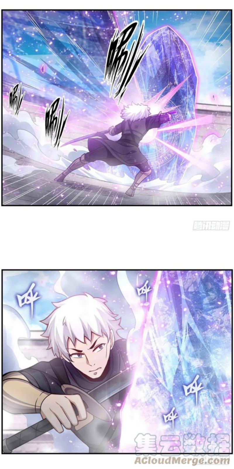 Wuxian Shitu Yu Shier Zhan Ji (Infinite Apostles and Twelve War Girls) Chapter 254 Gambar 11